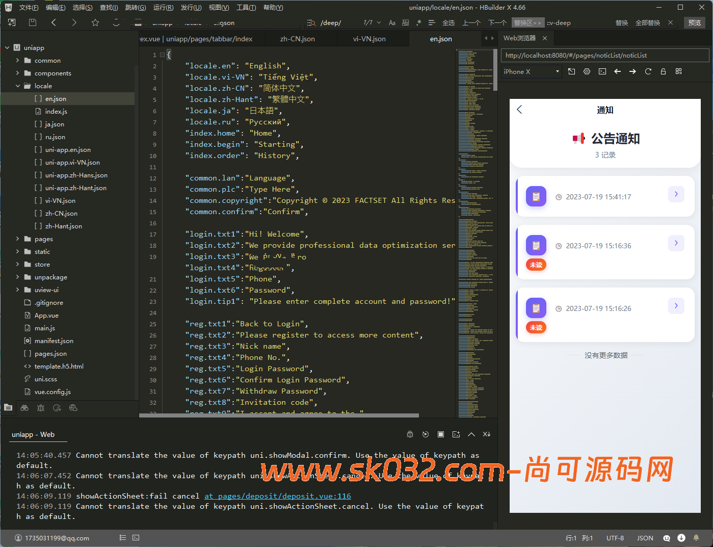 全新二开/多语言抢单/连单/系统源码/前后端分离/全开源【亲测源码】插图14