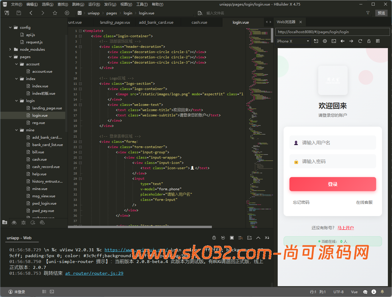 全新二开/多语言/周大生/微交易系统/黄金/白银/虚拟币/前后端分离/全开源版本【亲测源码】插图14