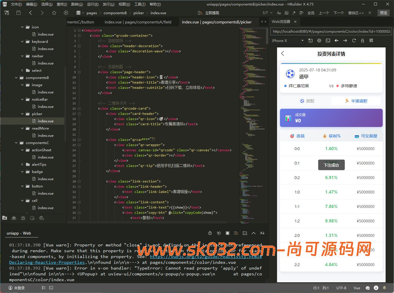 全新二开反波胆/足球赛事/体育赛事/竞猜源码/前后端分离/开源版【亲测源码】插图14