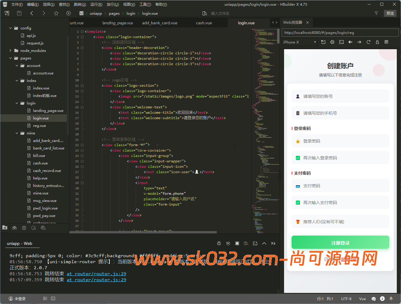 全新二开/多语言/周大生/微交易系统/黄金/白银/虚拟币/前后端分离/全开源版本【亲测源码】插图15
