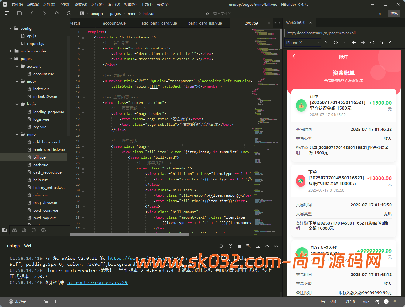 全新二开/多语言/周大生/微交易系统/黄金/白银/虚拟币/前后端分离/全开源版本【亲测源码】插图16