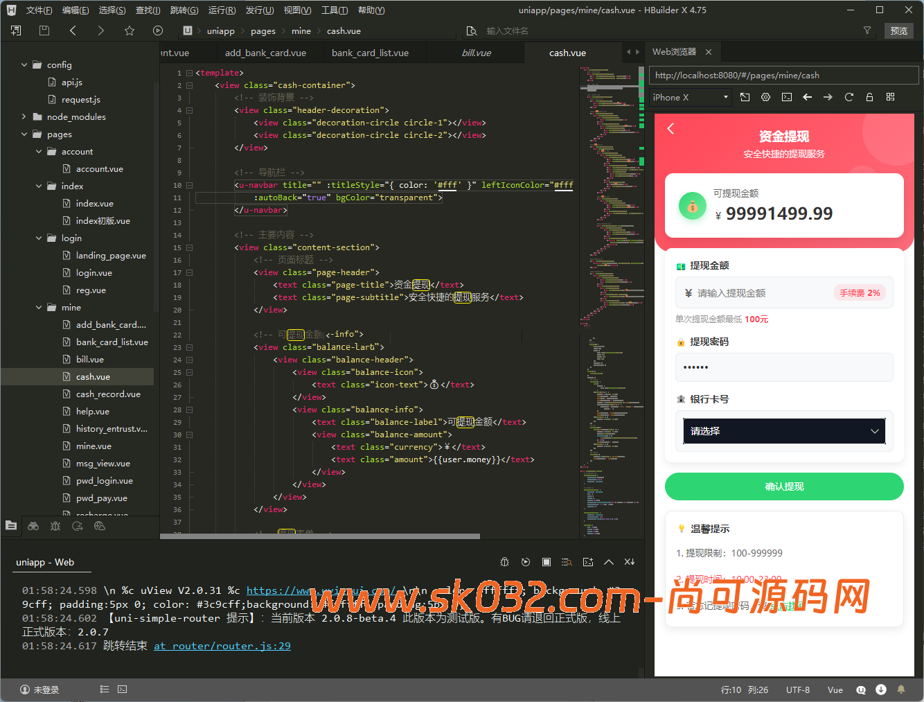全新二开/多语言/周大生/微交易系统/黄金/白银/虚拟币/前后端分离/全开源版本【亲测源码】插图17