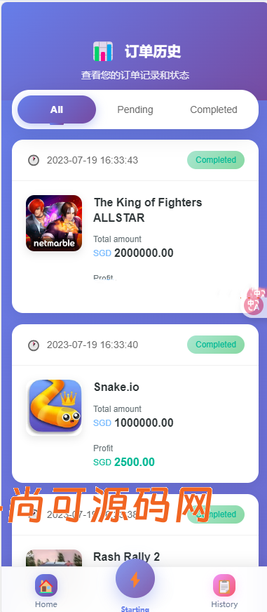 全新二开/多语言抢单/连单/系统源码/前后端分离/全开源【亲测源码】插图1