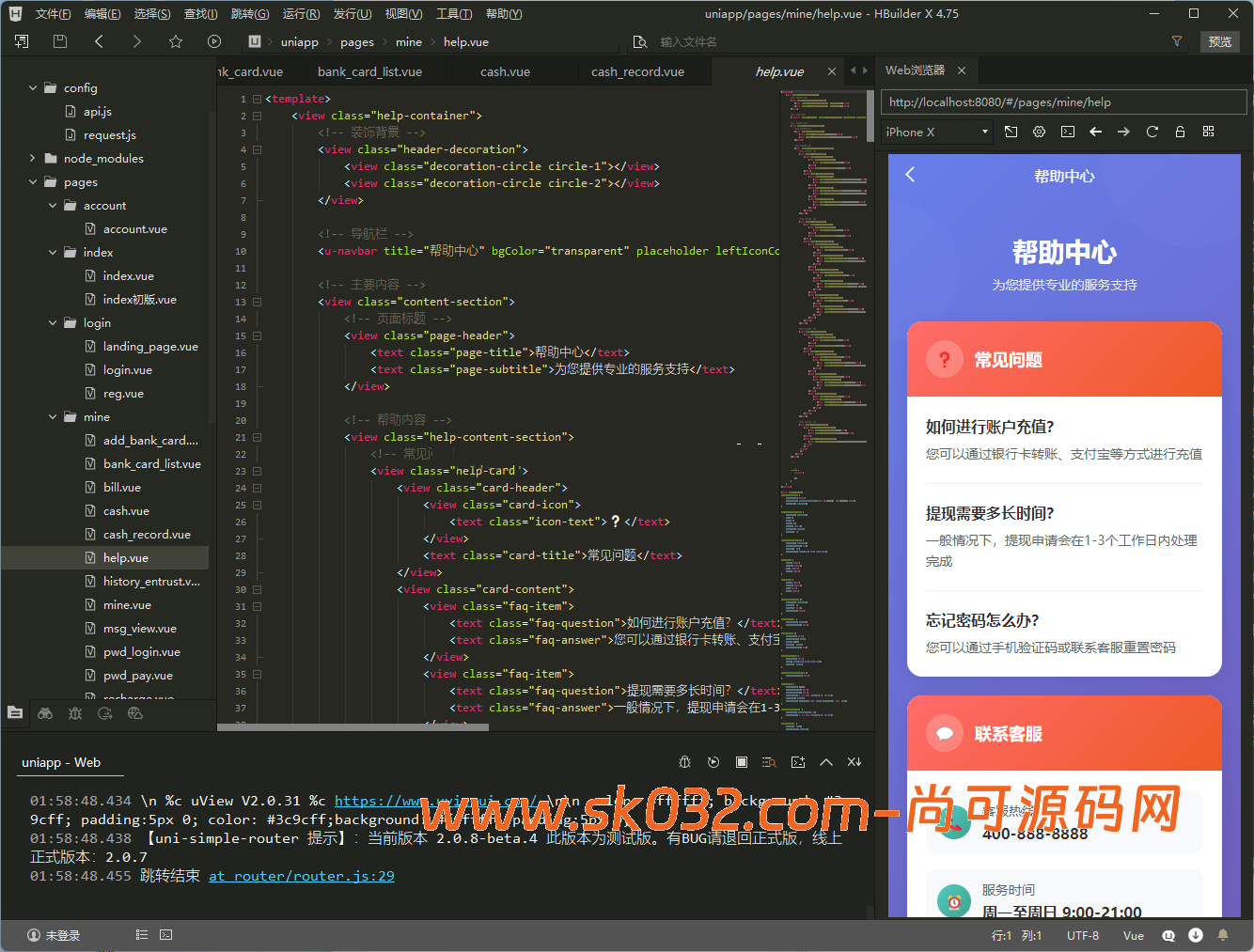 全新二开/多语言/周大生/微交易系统/黄金/白银/虚拟币/前后端分离/全开源版本【亲测源码】插图19