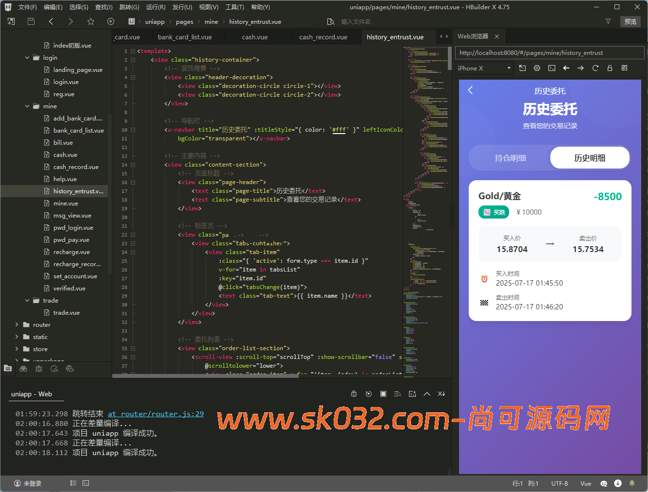 全新二开/多语言/周大生/微交易系统/黄金/白银/虚拟币/前后端分离/全开源版本【亲测源码】插图20