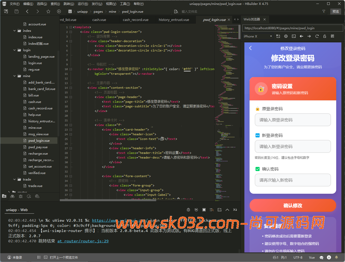 全新二开/多语言/周大生/微交易系统/黄金/白银/虚拟币/前后端分离/全开源版本【亲测源码】插图21
