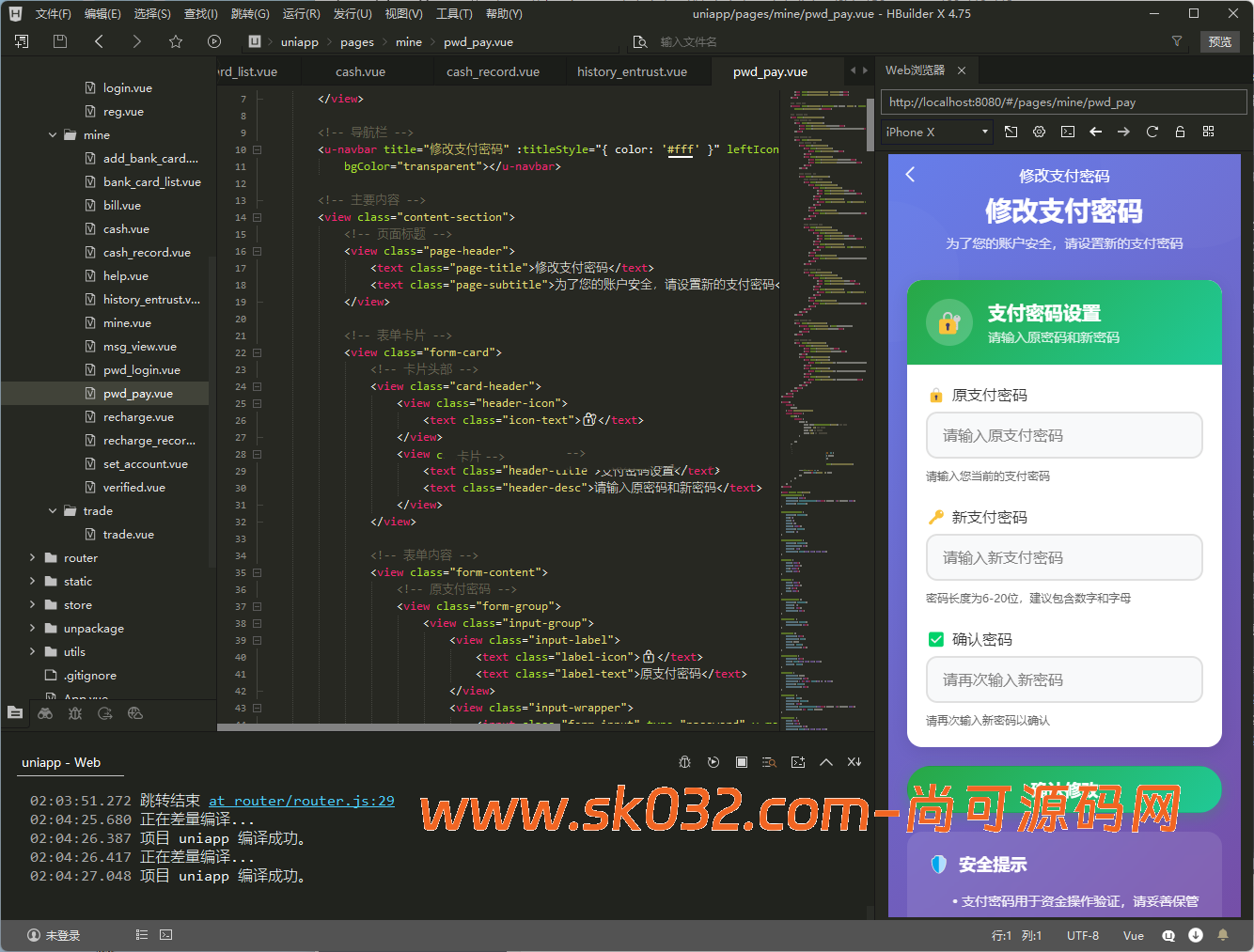 全新二开/多语言/周大生/微交易系统/黄金/白银/虚拟币/前后端分离/全开源版本【亲测源码】插图22