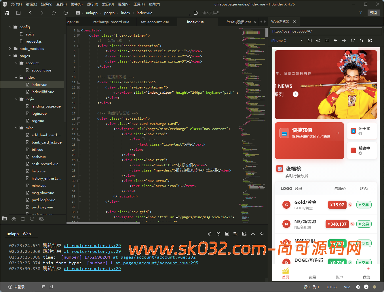 全新二开/多语言/周大生/微交易系统/黄金/白银/虚拟币/前后端分离/全开源版本【亲测源码】插图23