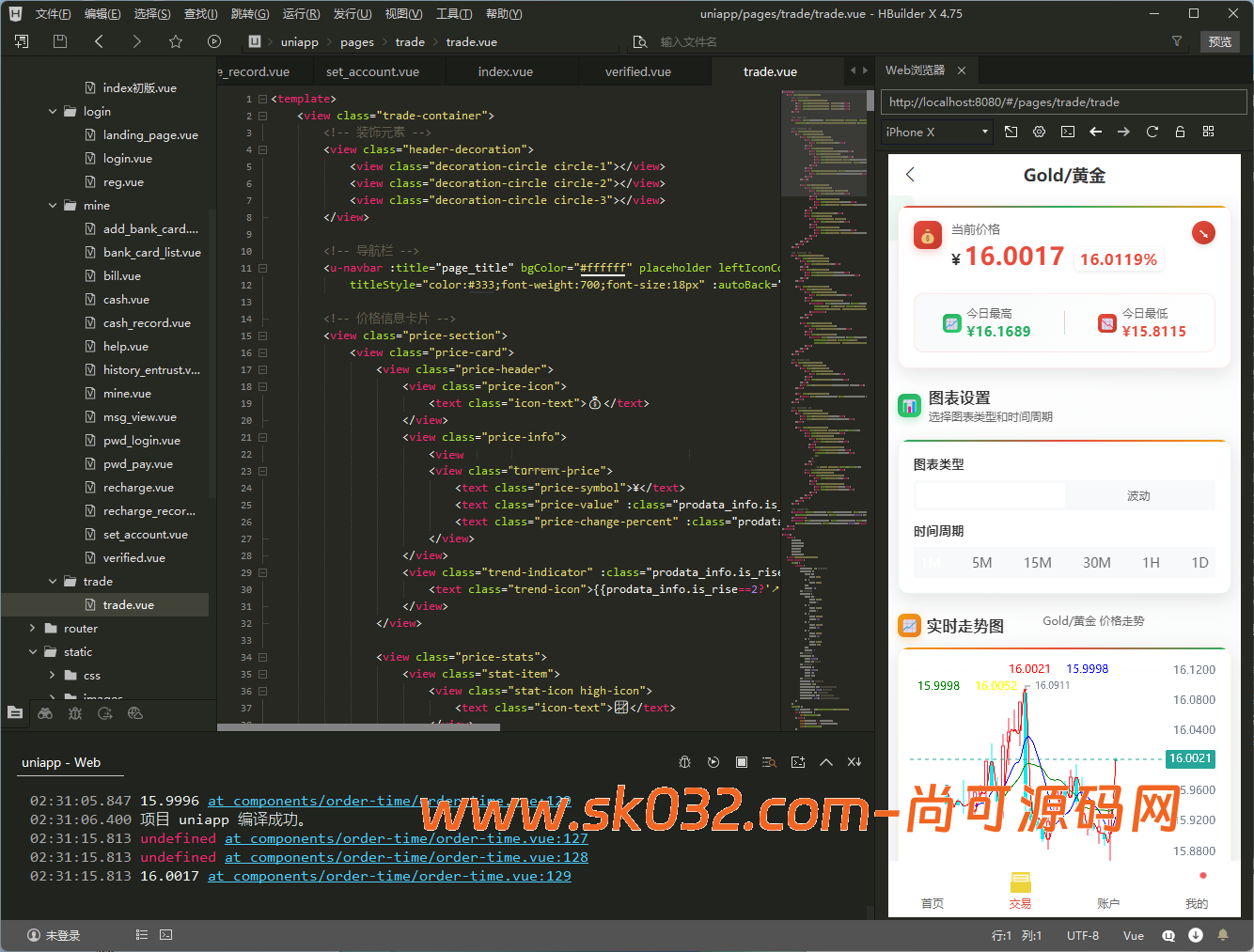 全新二开/多语言/周大生/微交易系统/黄金/白银/虚拟币/前后端分离/全开源版本【亲测源码】插图24