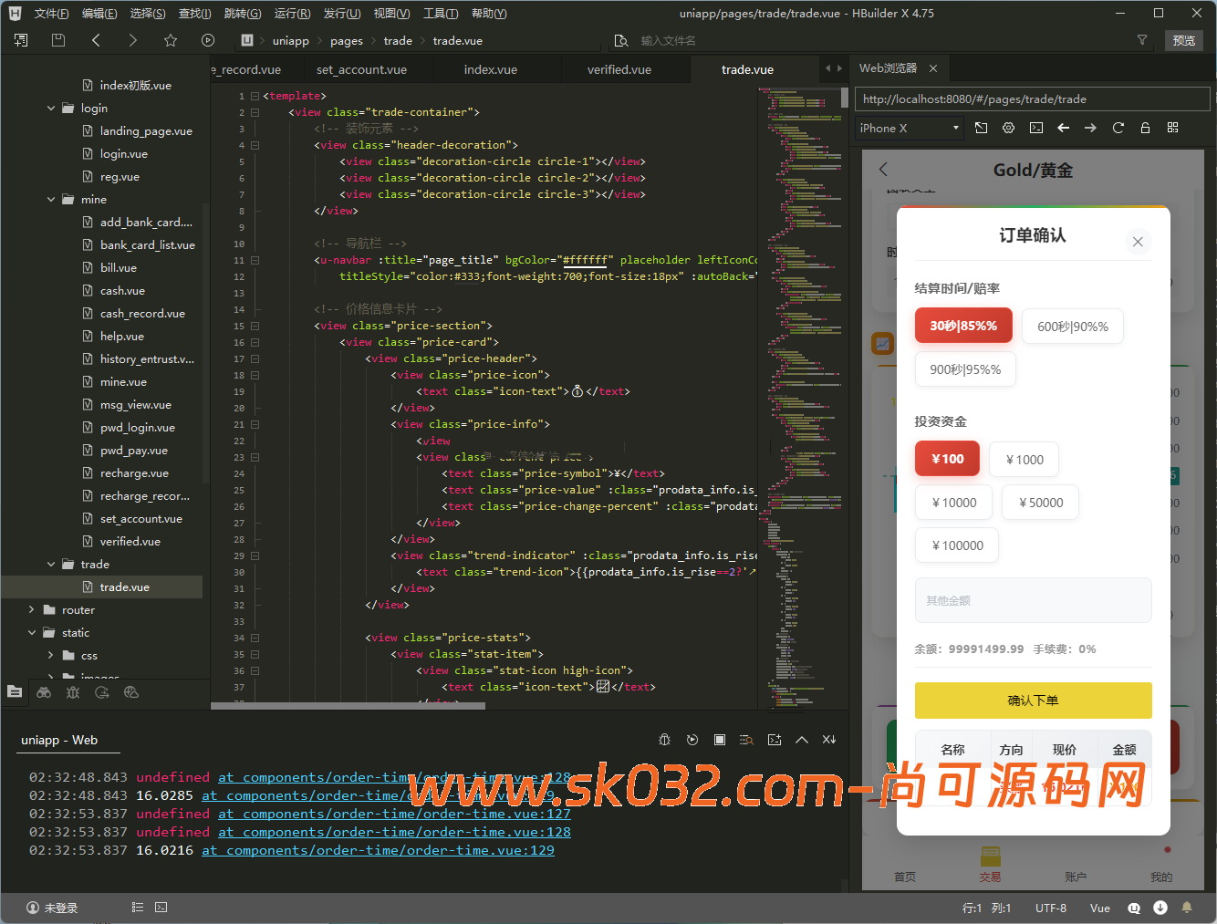 全新二开/多语言/周大生/微交易系统/黄金/白银/虚拟币/前后端分离/全开源版本【亲测源码】插图25