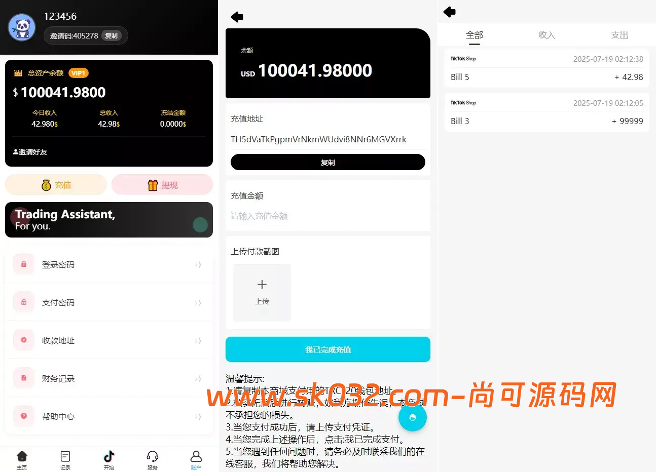 前端VUE海外TIKTOK抢单刷单+策略组+指定派单源码【海外多语言TIKTOK刷单源码】插图2