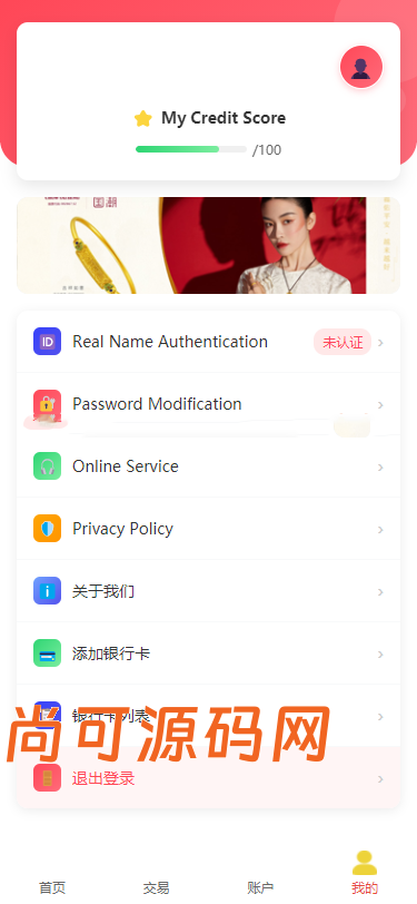 全新二开/多语言/周大生/微交易系统/黄金/白银/虚拟币/前后端分离/全开源版本【亲测源码】插图3