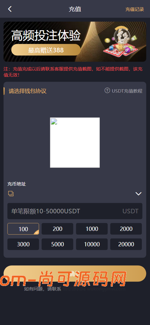 多语言加拿大28源码/飞六美金盘/多玩法追号/前端vue纯源码+后端Java插图3