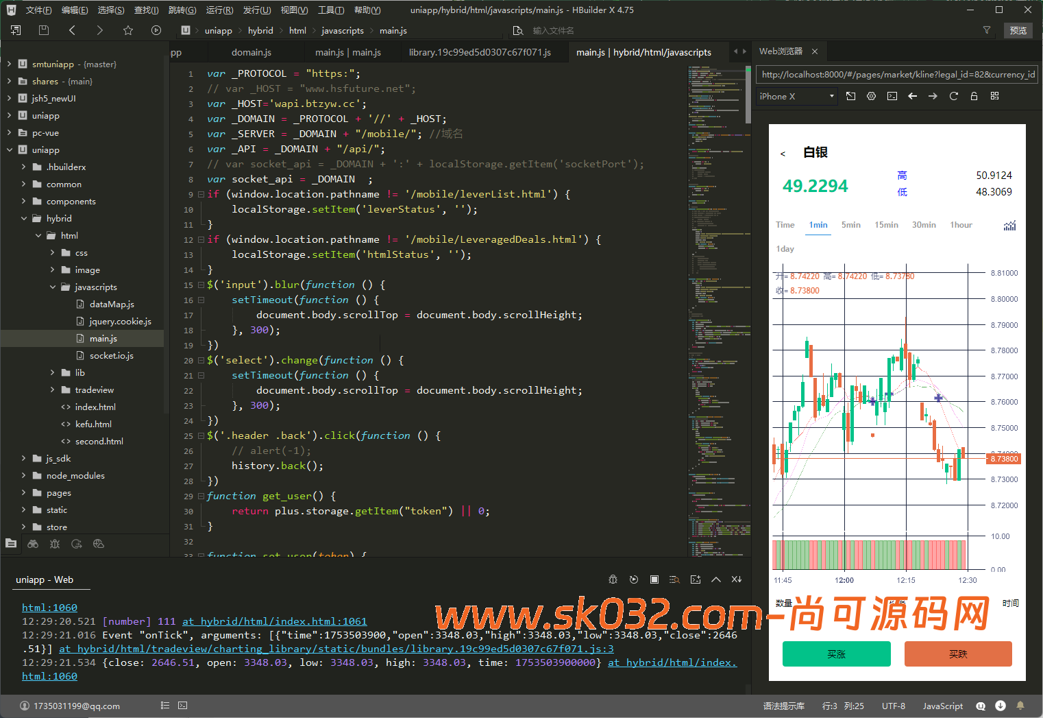 多语言/微盘/外汇/黄金/虚拟币/综合微交易/前后端分离/全开源【亲测源码】插图7