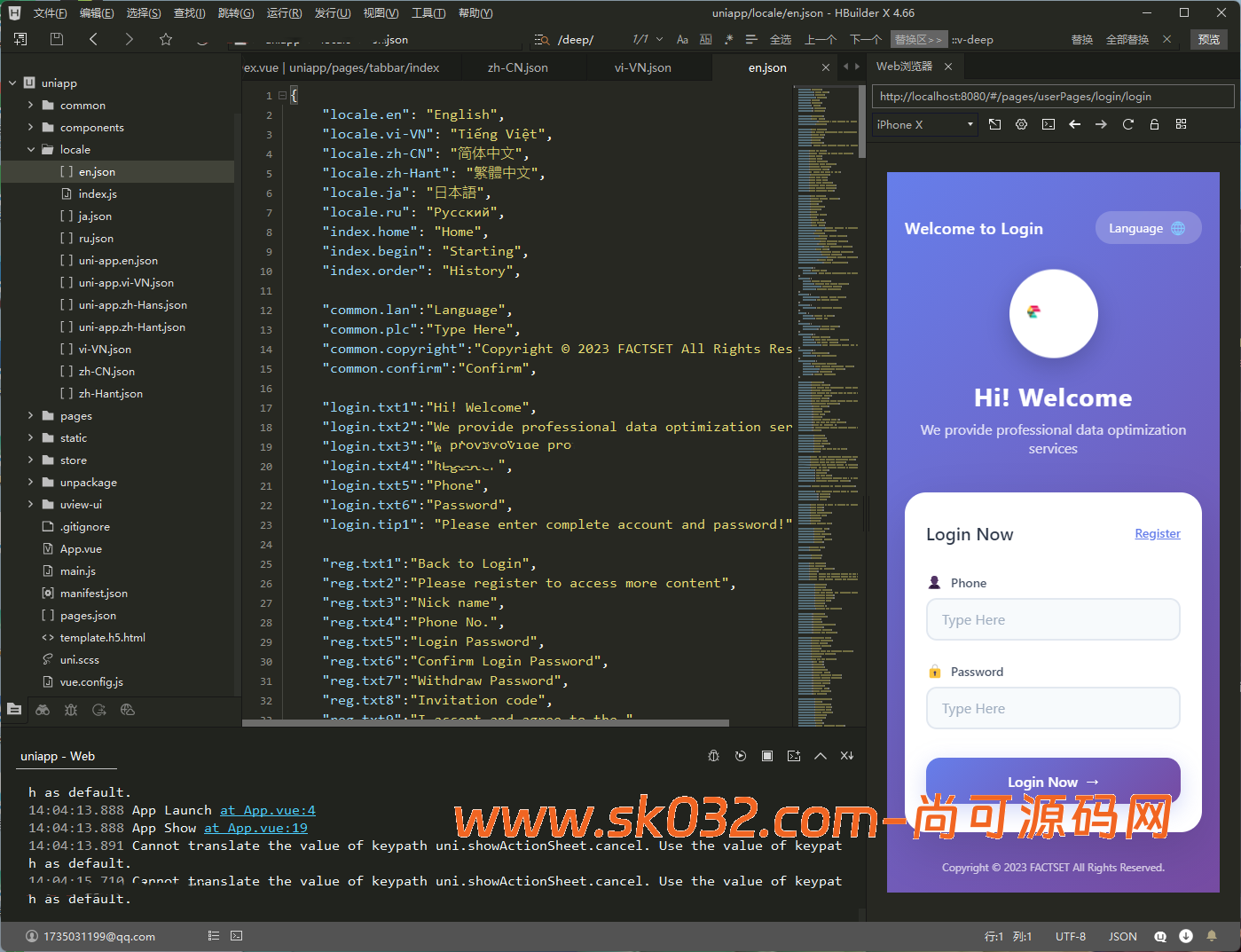 全新二开/多语言抢单/连单/系统源码/前后端分离/全开源【亲测源码】插图4