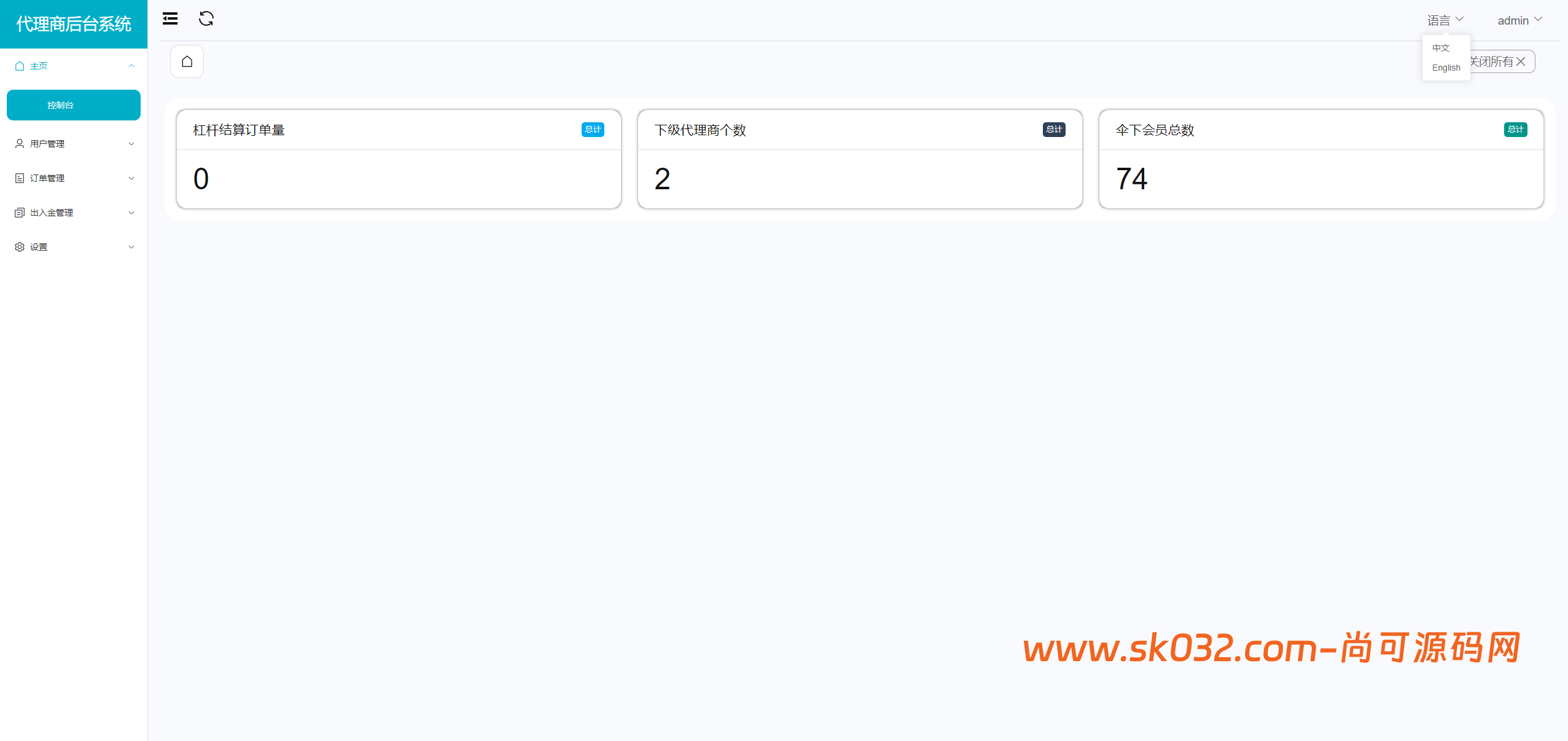海外FX7综合外汇交易所系统源码/合约挂单交易/秒合约交易/K线全局控插图4