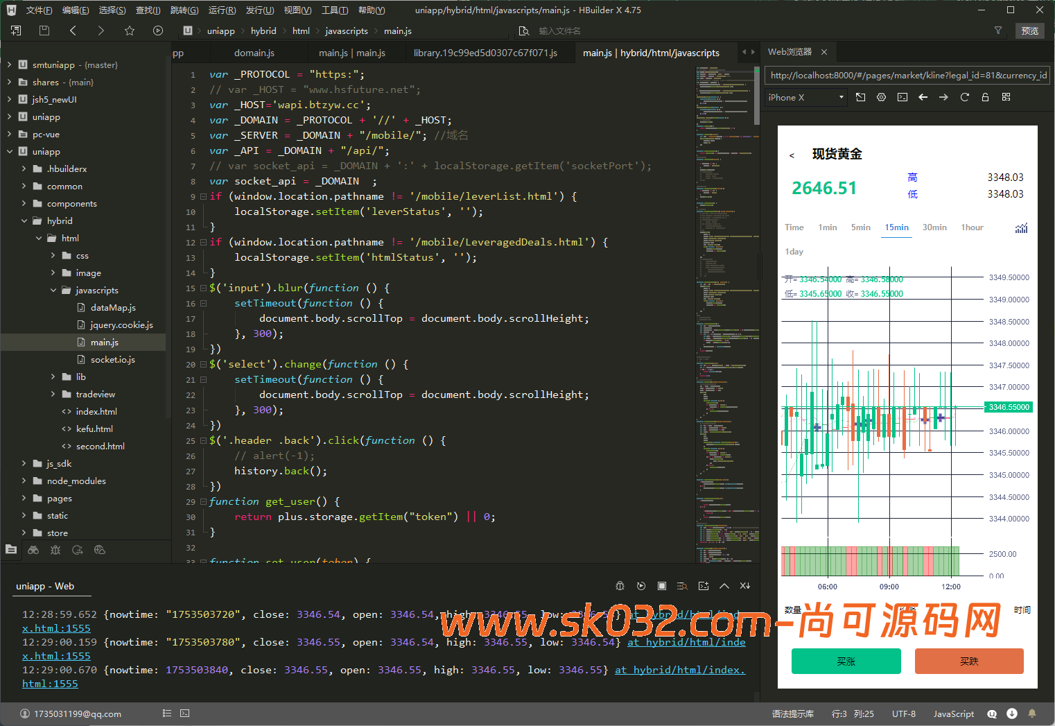 多语言/微盘/外汇/黄金/虚拟币/综合微交易/前后端分离/全开源【亲测源码】插图4