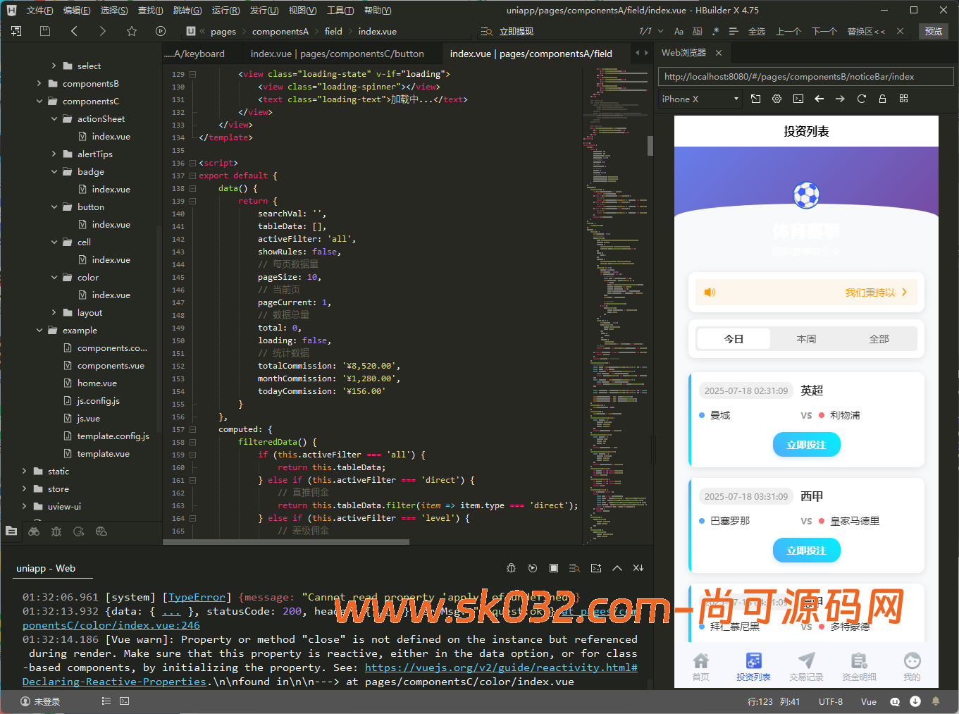 全新二开反波胆/足球赛事/体育赛事/竞猜源码/前后端分离/开源版【亲测源码】插图5