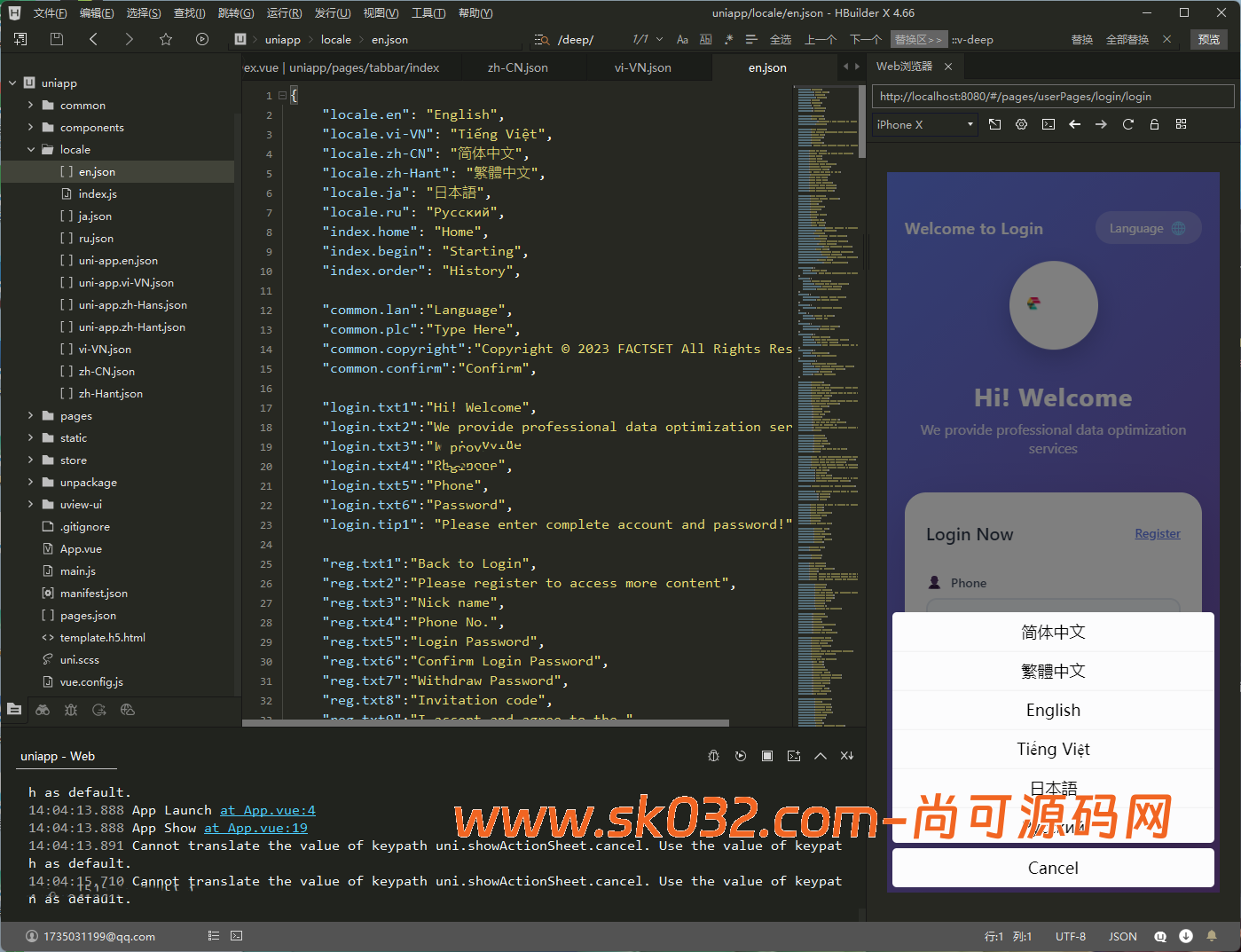 全新二开/多语言抢单/连单/系统源码/前后端分离/全开源【亲测源码】插图5
