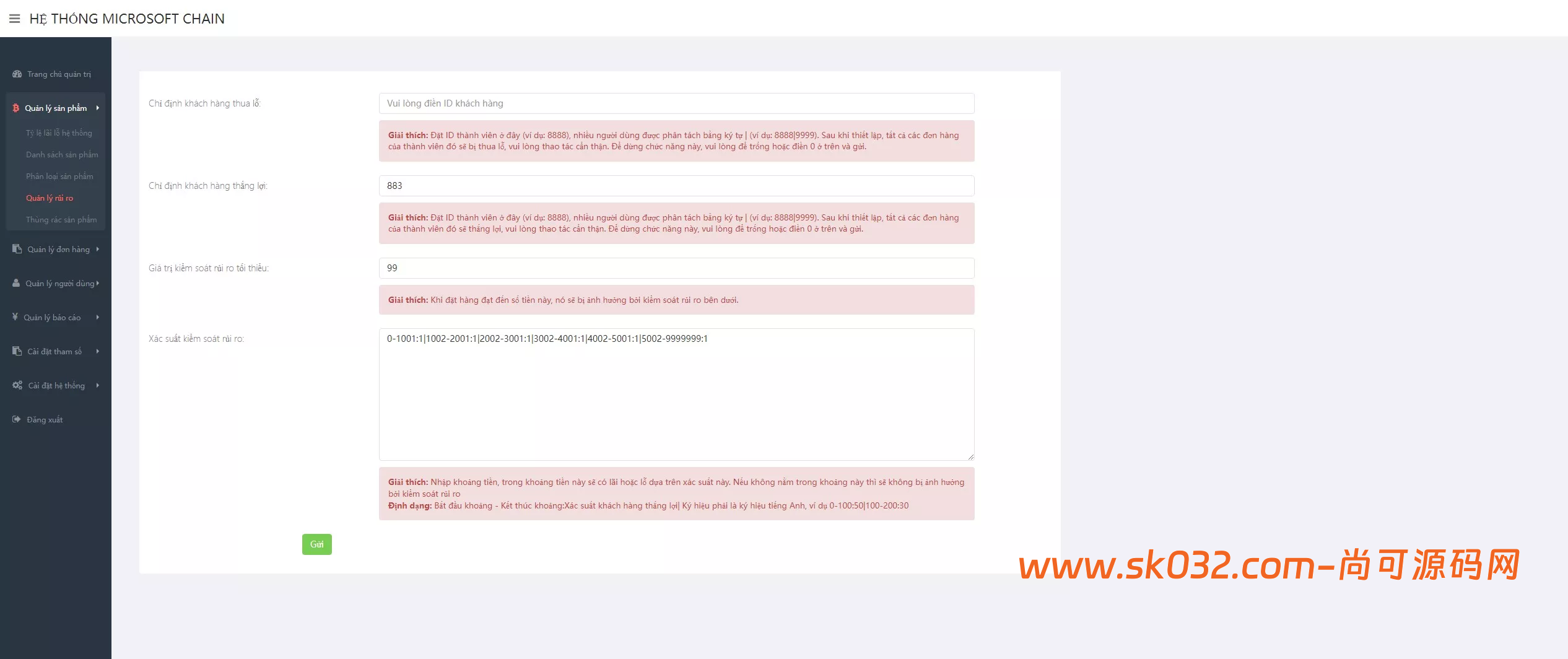 越南贵金属+外汇+数字货币+期权交易秒合约交易源码【多语言微盘系统源码】插图6