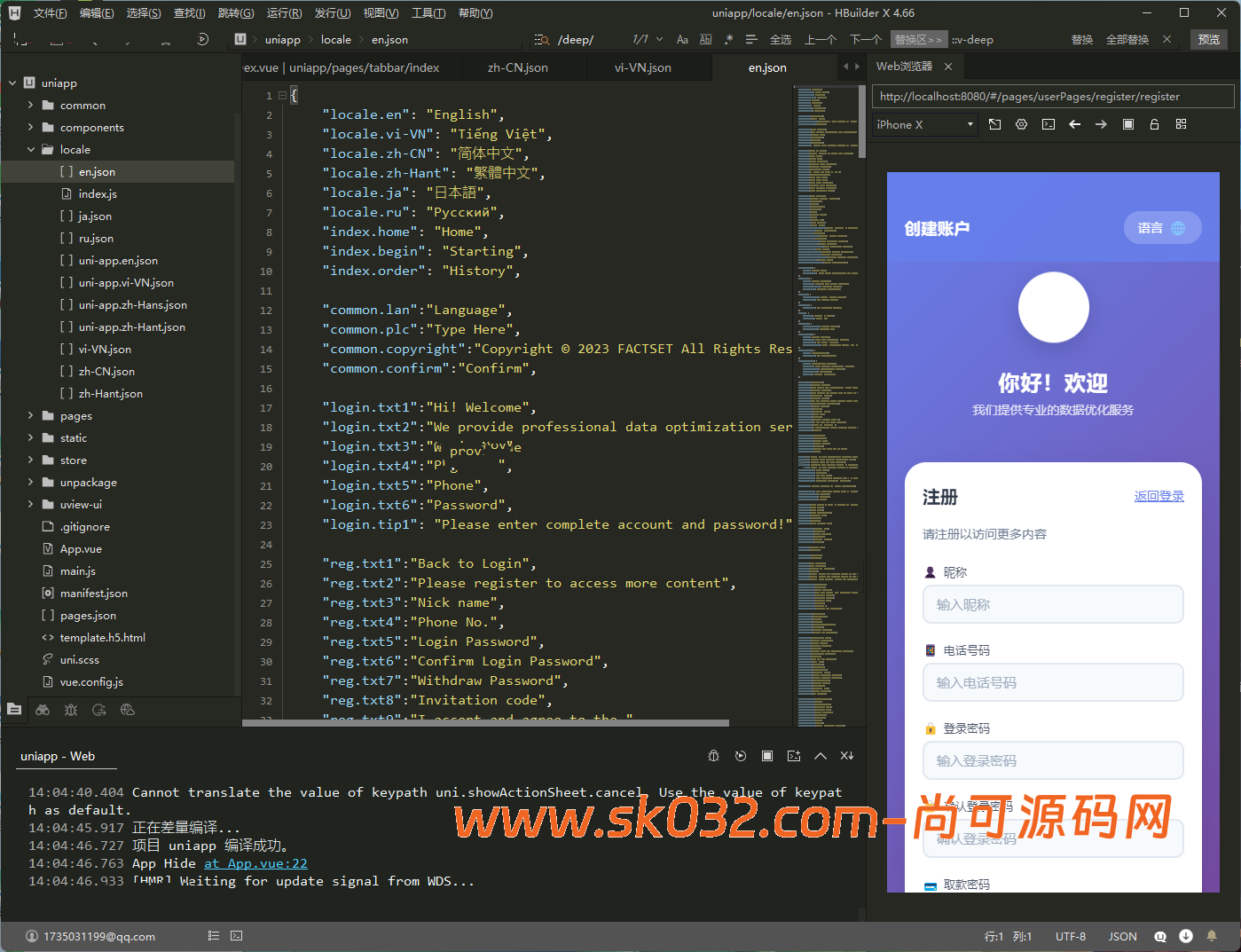 全新二开/多语言抢单/连单/系统源码/前后端分离/全开源【亲测源码】插图6