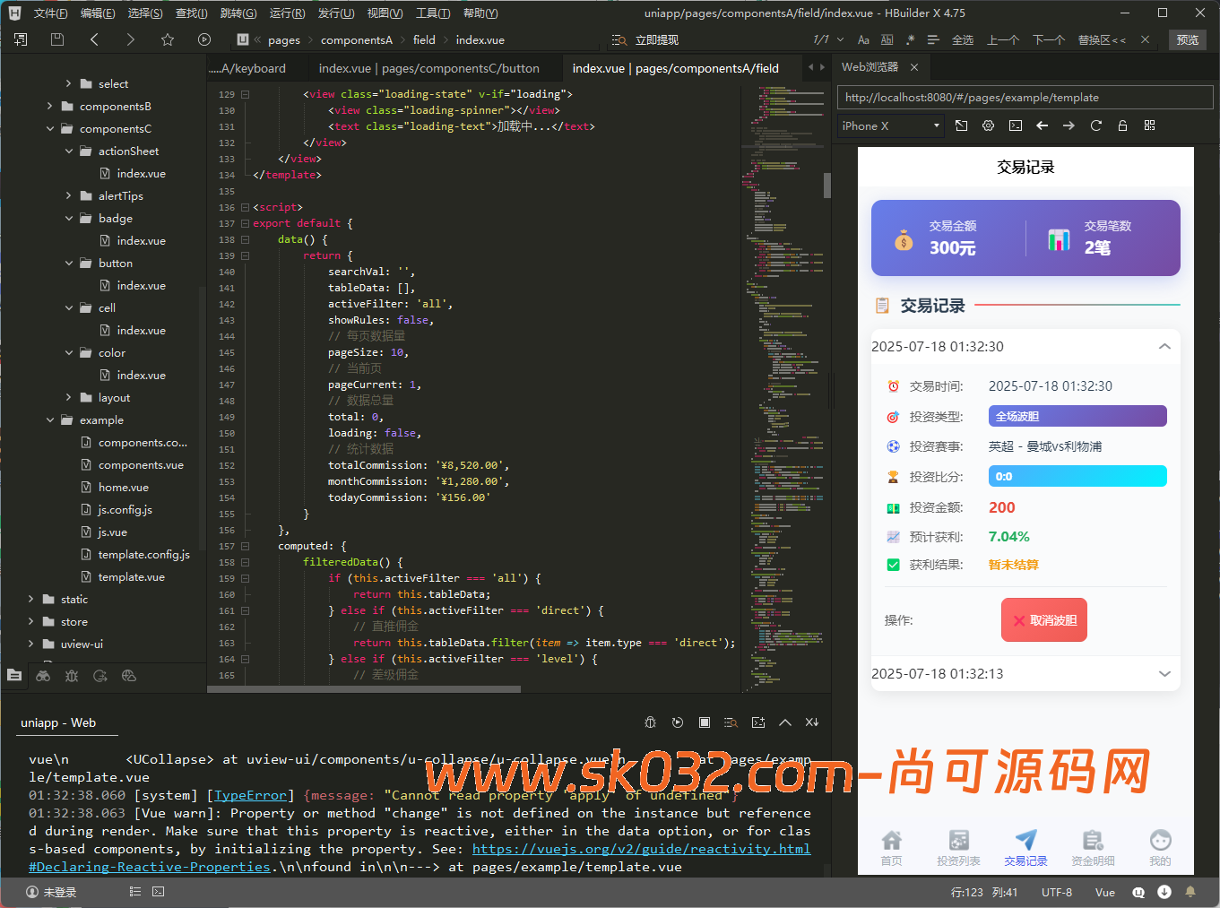 全新二开反波胆/足球赛事/体育赛事/竞猜源码/前后端分离/开源版【亲测源码】插图6