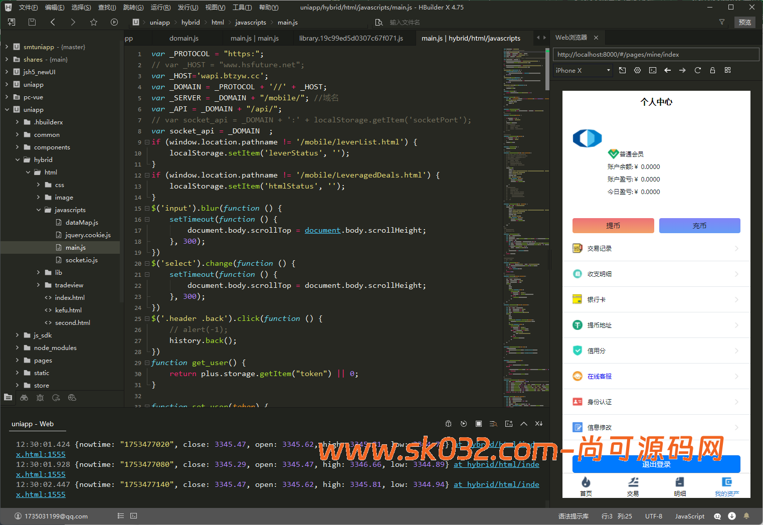 多语言/微盘/外汇/黄金/虚拟币/综合微交易/前后端分离/全开源【亲测源码】插图3