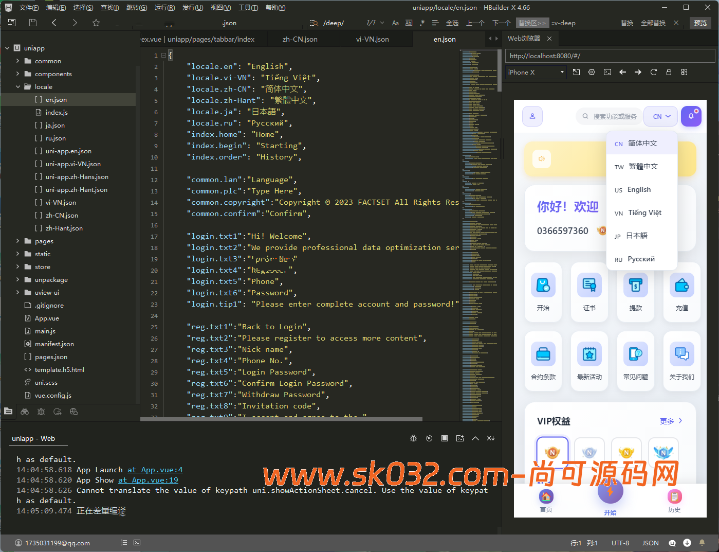 全新二开/多语言抢单/连单/系统源码/前后端分离/全开源【亲测源码】插图7