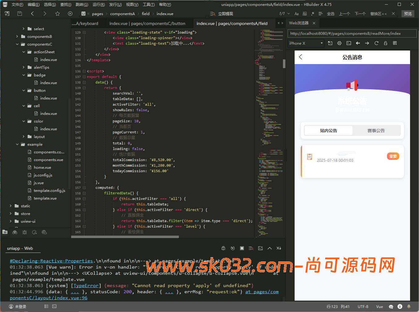 全新二开反波胆/足球赛事/体育赛事/竞猜源码/前后端分离/开源版【亲测源码】插图8