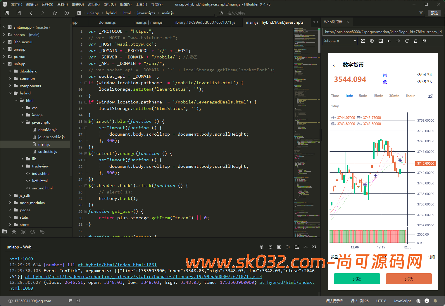 多语言/微盘/外汇/黄金/虚拟币/综合微交易/前后端分离/全开源【亲测源码】插图2