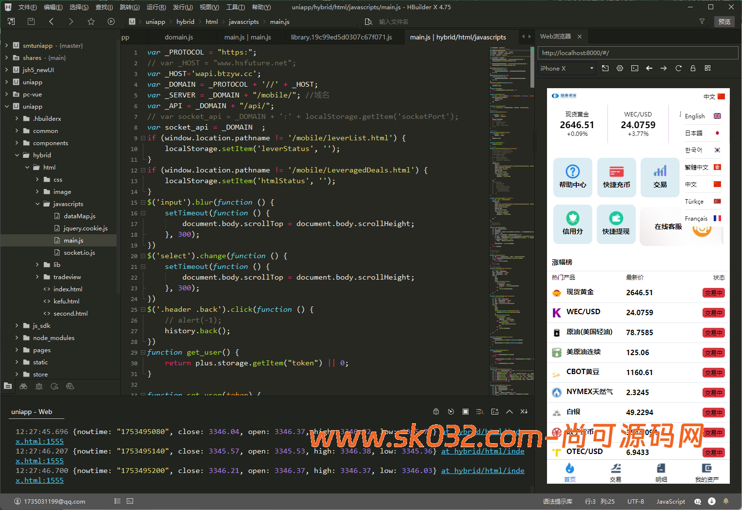 多语言/微盘/外汇/黄金/虚拟币/综合微交易/前后端分离/全开源【亲测源码】插图8