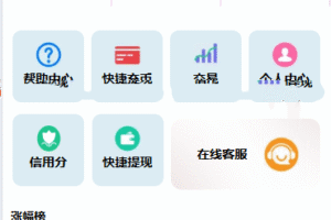 多语言/微盘/外汇/黄金/虚拟币/综合微交易/前后端分离/全开源【亲测源码】