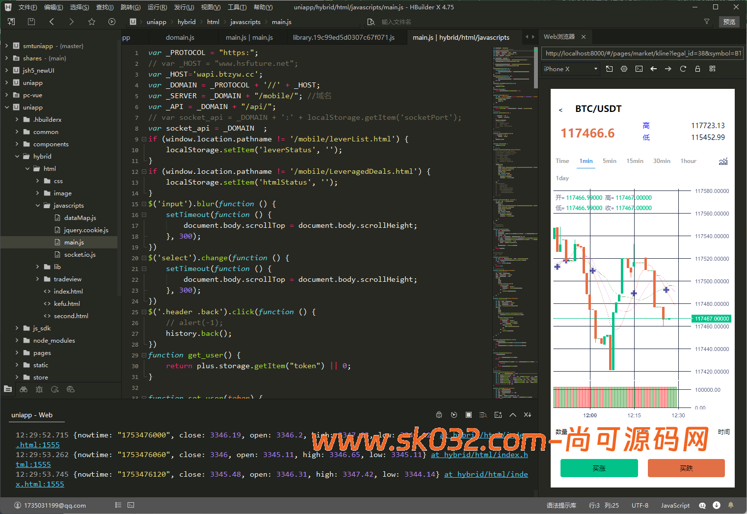 多语言/微盘/外汇/黄金/虚拟币/综合微交易/前后端分离/全开源【亲测源码】插图11
