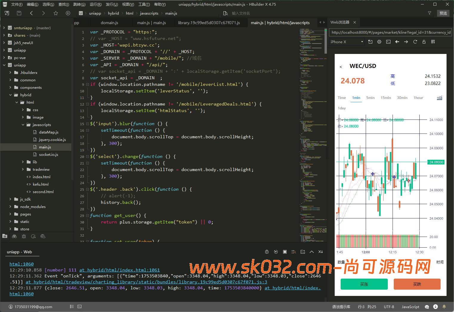 多语言/微盘/外汇/黄金/虚拟币/综合微交易/前后端分离/全开源【亲测源码】插图12