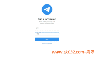 Telegram网页版飞机盗号JAVA源码K版一键登录+提取代码+二次密码+验证账号
