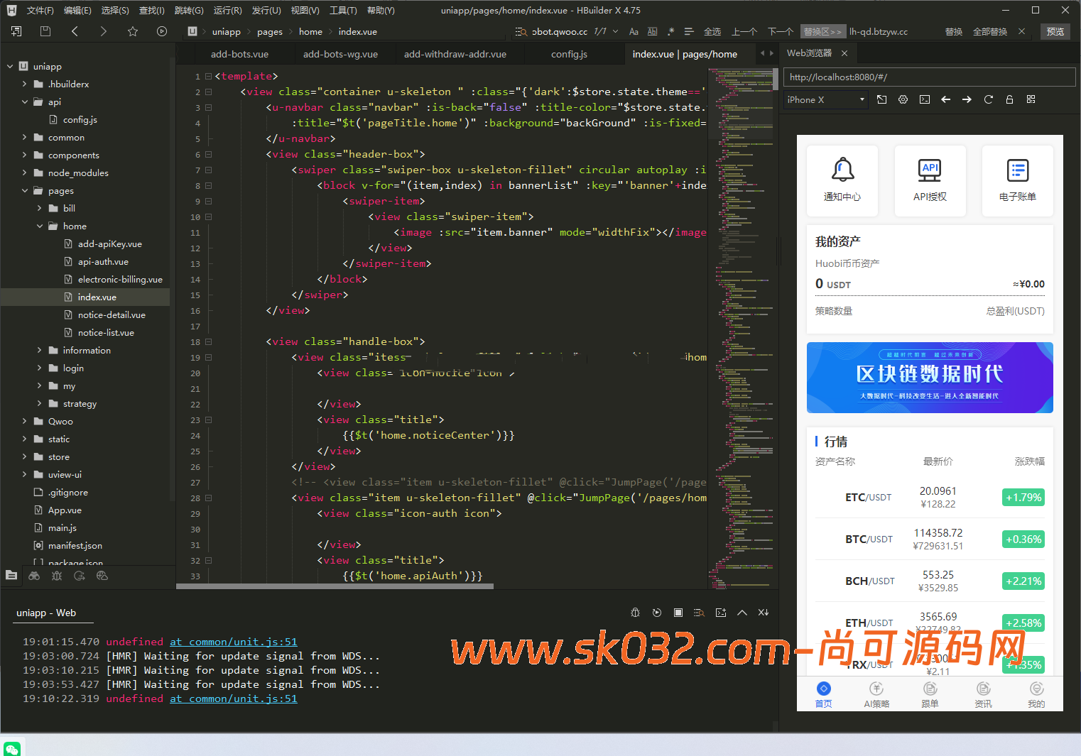 量化交易机器人/马丁策略/前后端全开源/黑夜白天模式/真实量化交易机器人/ai策略交易/跟单系统【亲测源码】插图