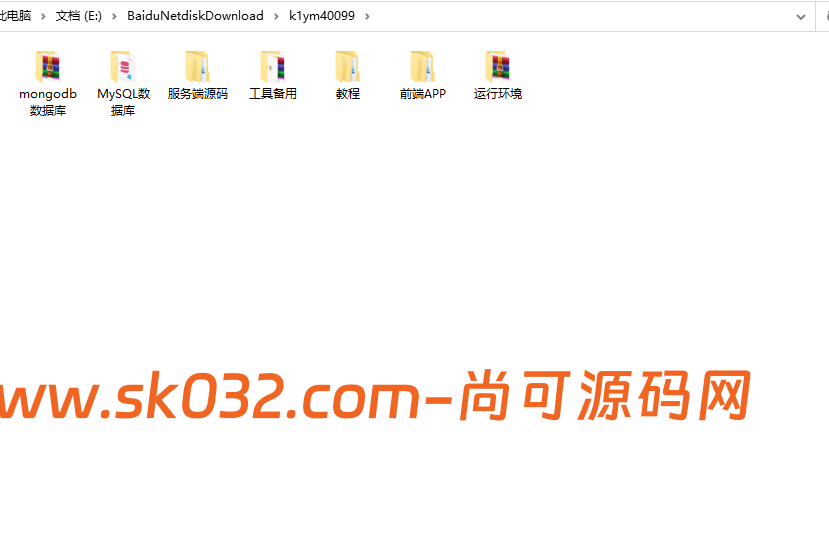 微聊IM即时通讯开源版插图