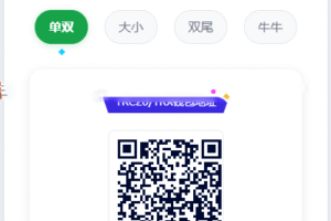 多语言二开哈希游戏源码开源版【亲测源码】