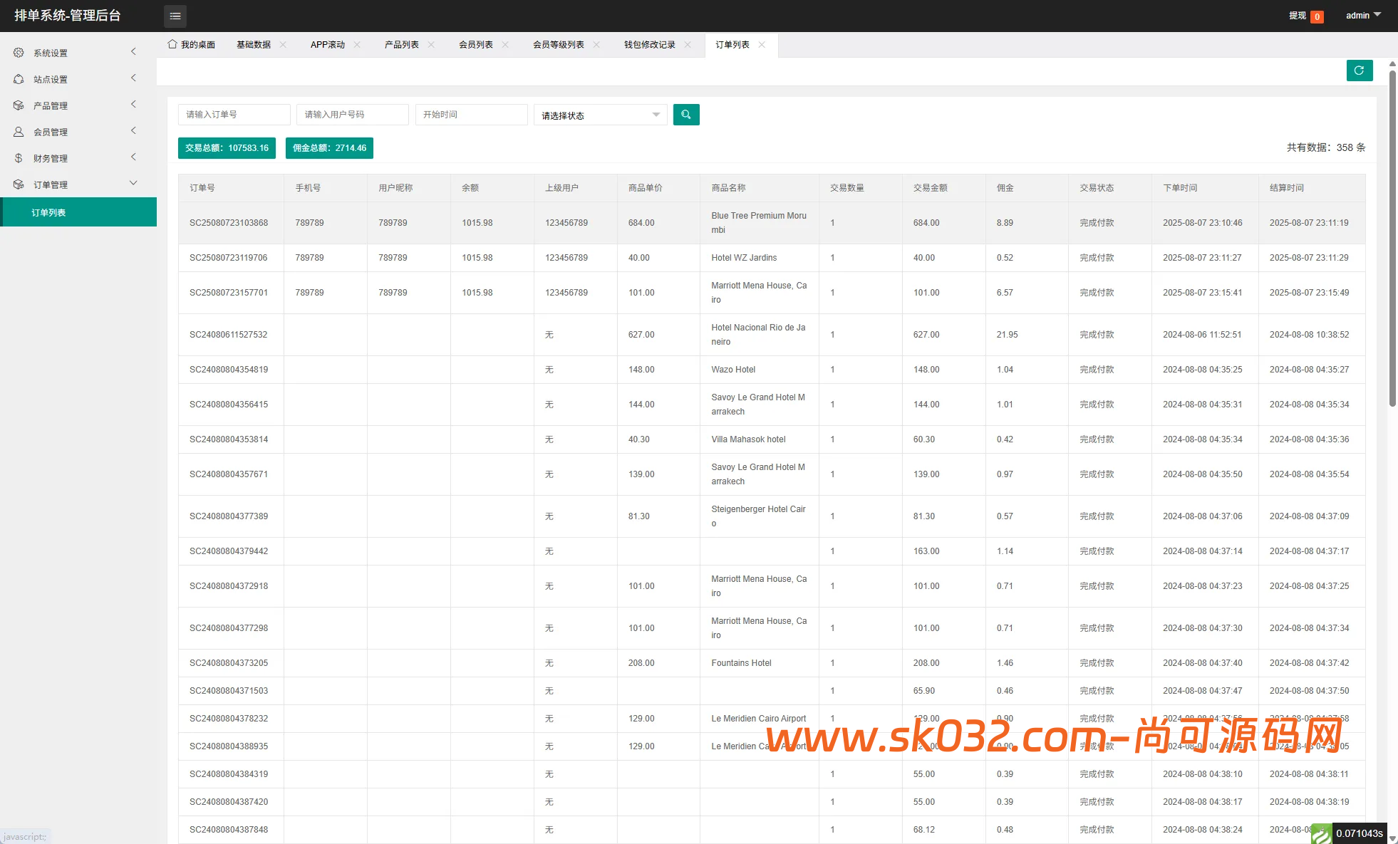 多语言酒店抢单刷单系统/海外Google酒店刷单/卡单连单【海外多语言酒店订房刷单源码】插图9