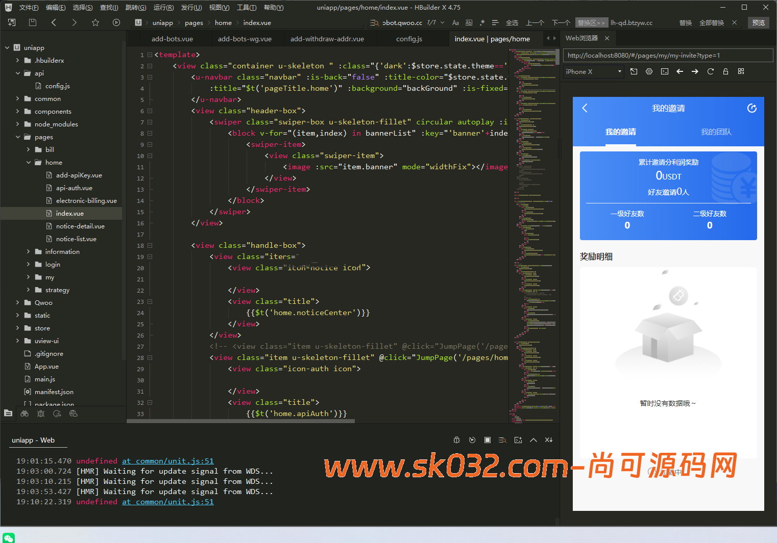 量化交易机器人/马丁策略/前后端全开源/黑夜白天模式/真实量化交易机器人/ai策略交易/跟单系统【亲测源码】插图8