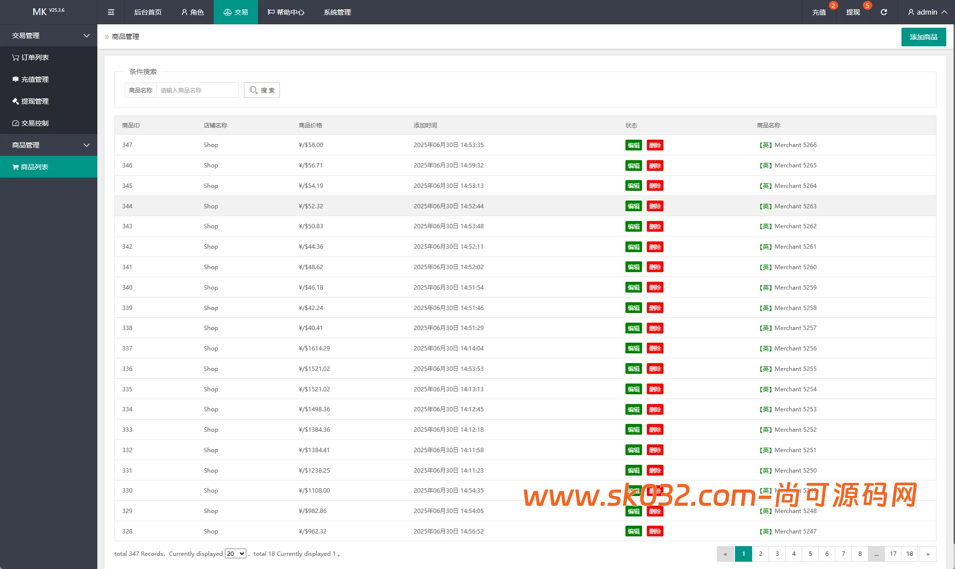 新版海外抢单刷单系统/多语言刷单/卡单连单源码【海外多语言商城刷单】插图9