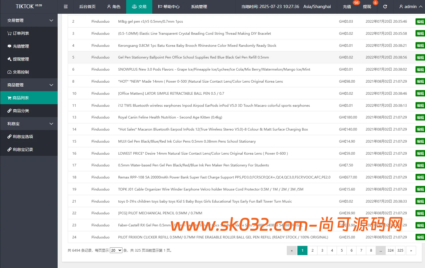 多语言商城刷单系统/海外抢单刷单/信用分/打针【海外多语言商城刷单抢单源码】插图9