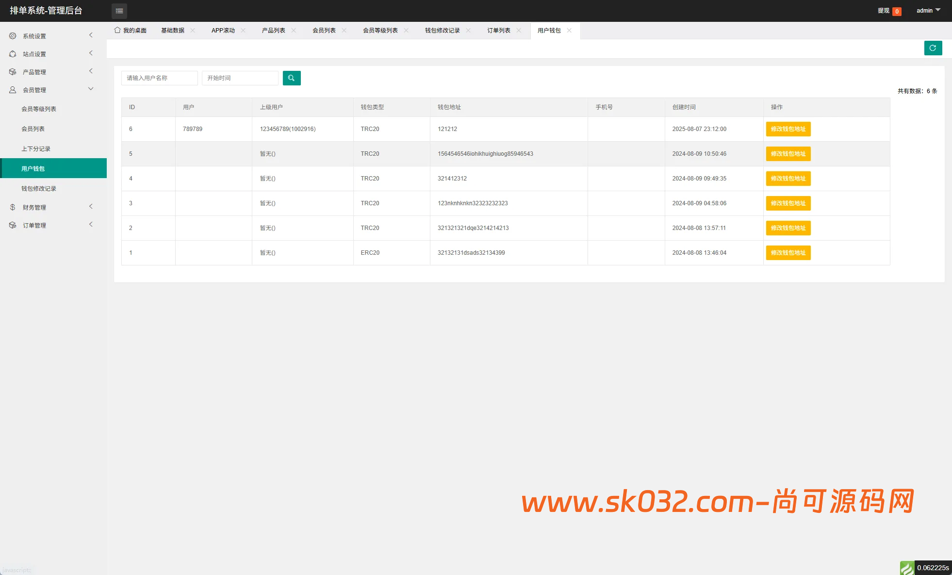 多语言酒店抢单刷单系统/海外Google酒店刷单/卡单连单【海外多语言酒店订房刷单源码】插图10