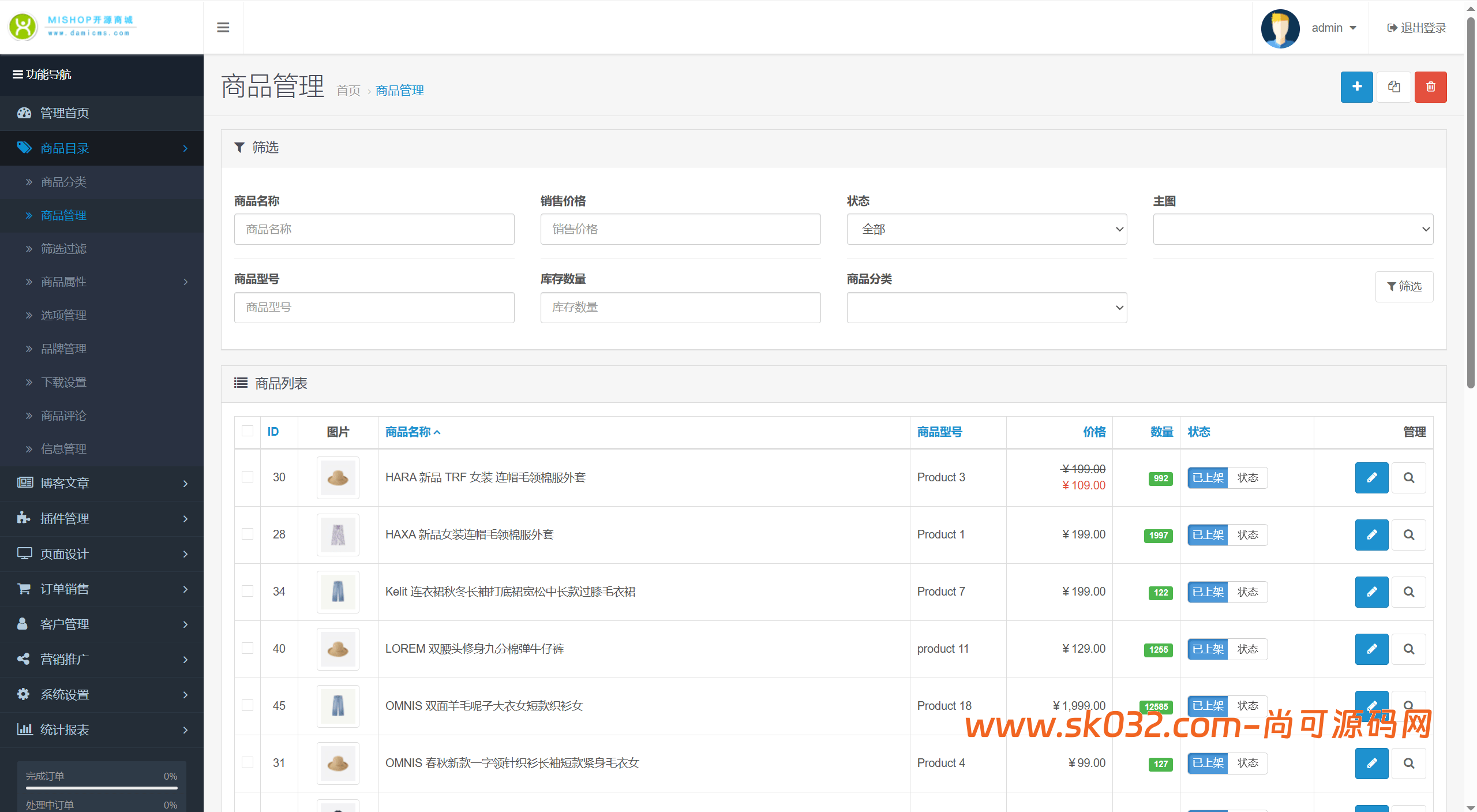 全开源最新多语言跨境商城系统源码 跨境电商系统+搭建教程插图10