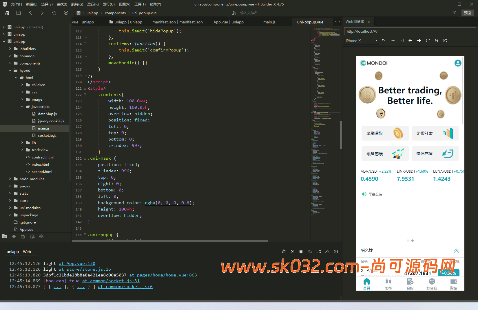 多语言/币币/合约/秒合约/挖矿/交易所/开源【亲测源码】插图1