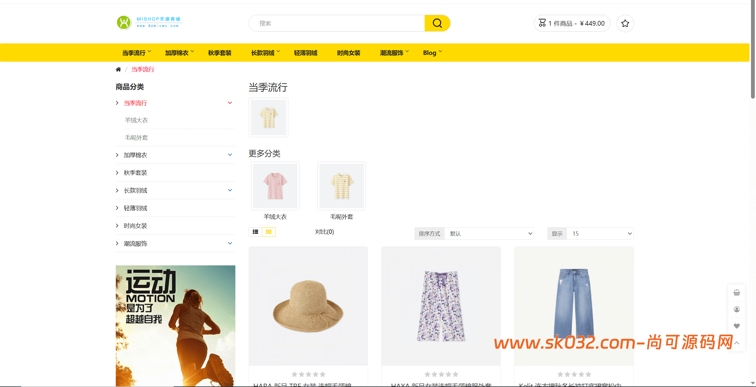 全开源最新多语言跨境商城系统源码 跨境电商系统+搭建教程插图1