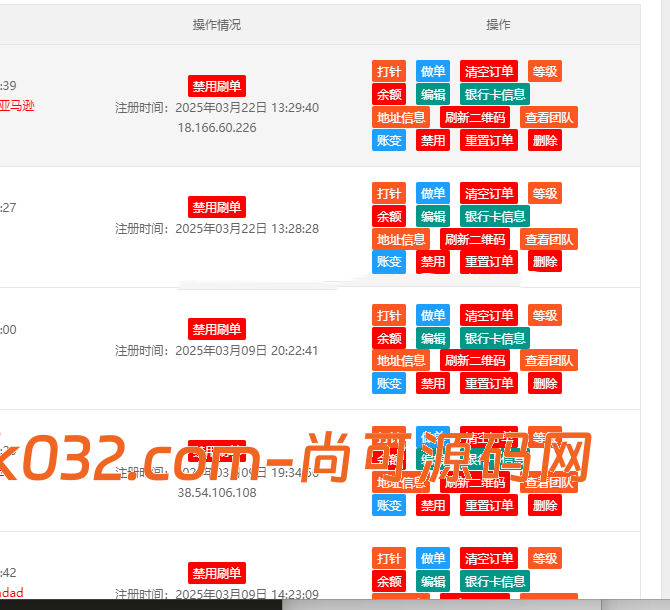 多语言商城抢单源码/前后端分离/全开源【亲测源码】插图21 多语言商城抢单源码/前后端分离/全开源【亲测源码】插图21