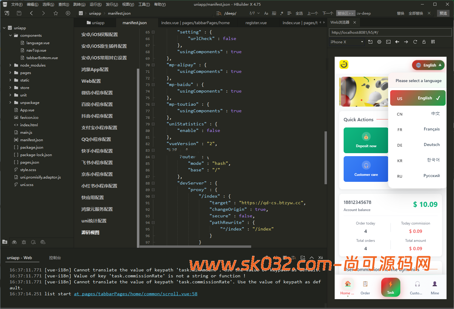 多语言商城抢单源码/前后端分离/全开源【亲测源码】插图2