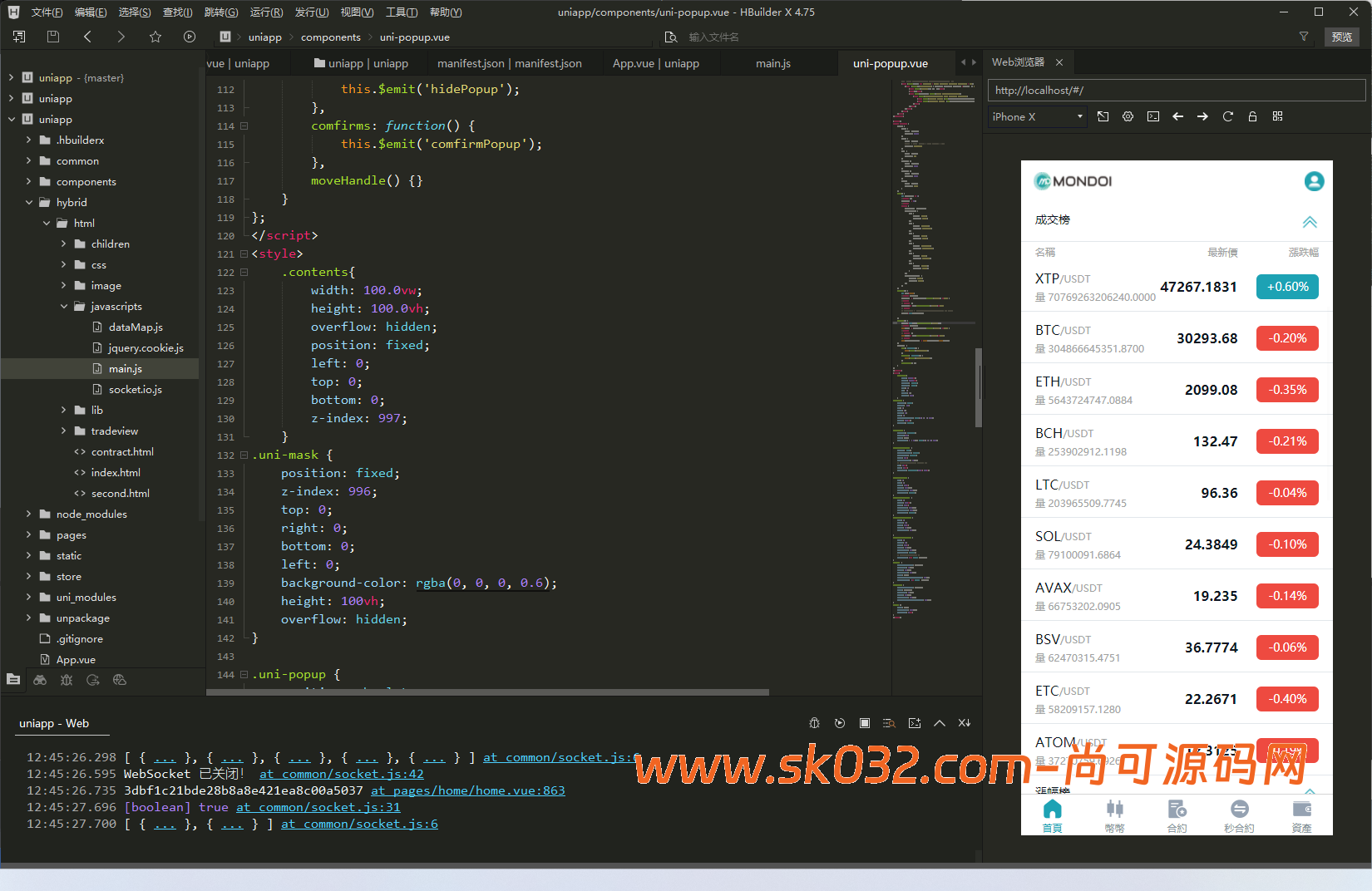 多语言/币币/合约/秒合约/挖矿/交易所/开源【亲测源码】插图2