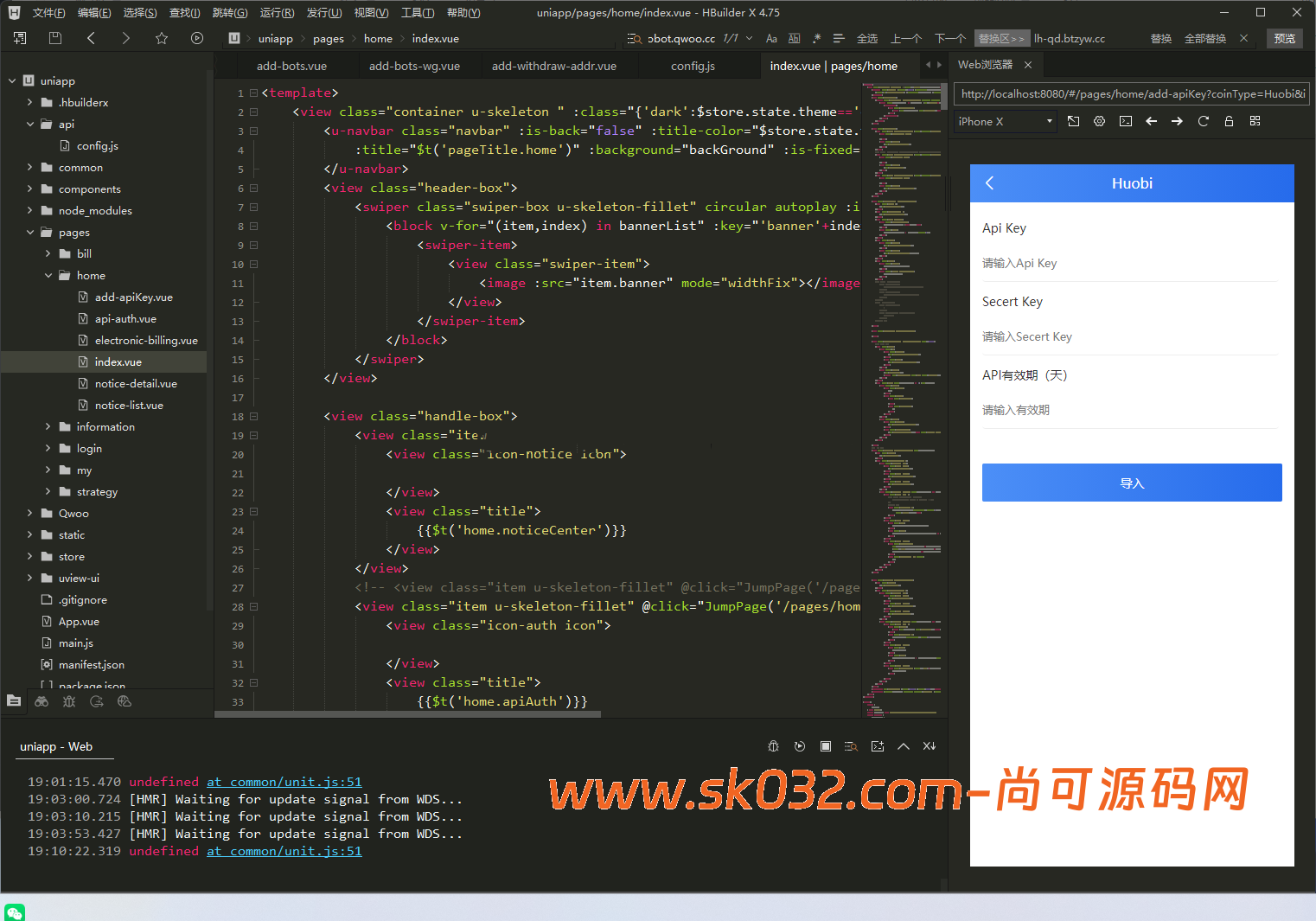 量化交易机器人/马丁策略/前后端全开源/黑夜白天模式/真实量化交易机器人/ai策略交易/跟单系统【亲测源码】插图1
